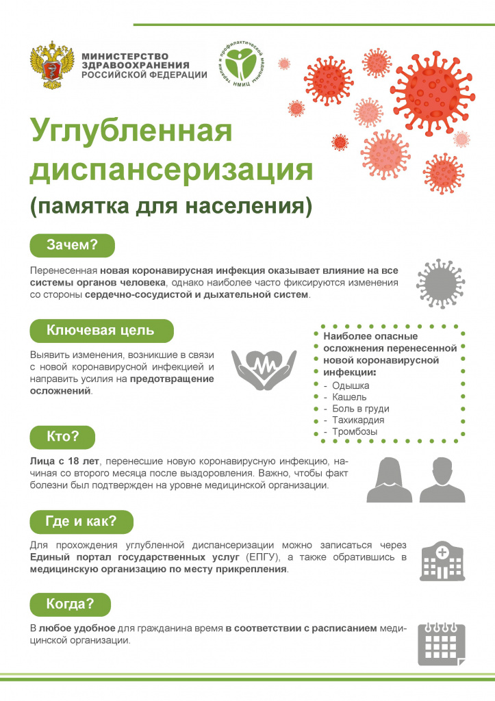 Памятка.jpg Памятка.jpg