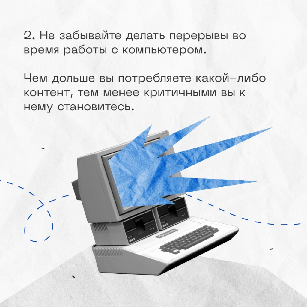Медиапространство 2.jpeg