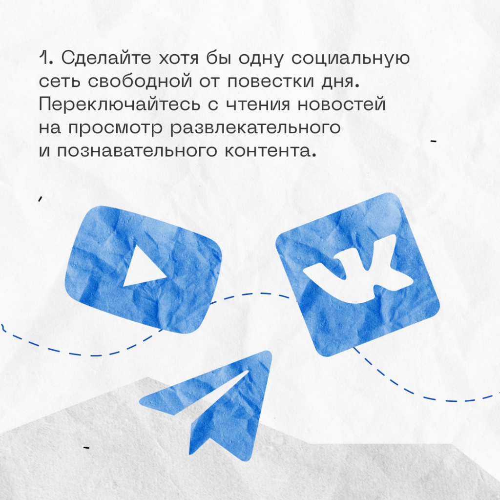 Медиапространство 1.jpeg