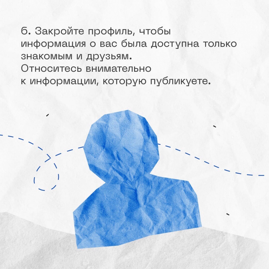 Медиапространство 6.jpg