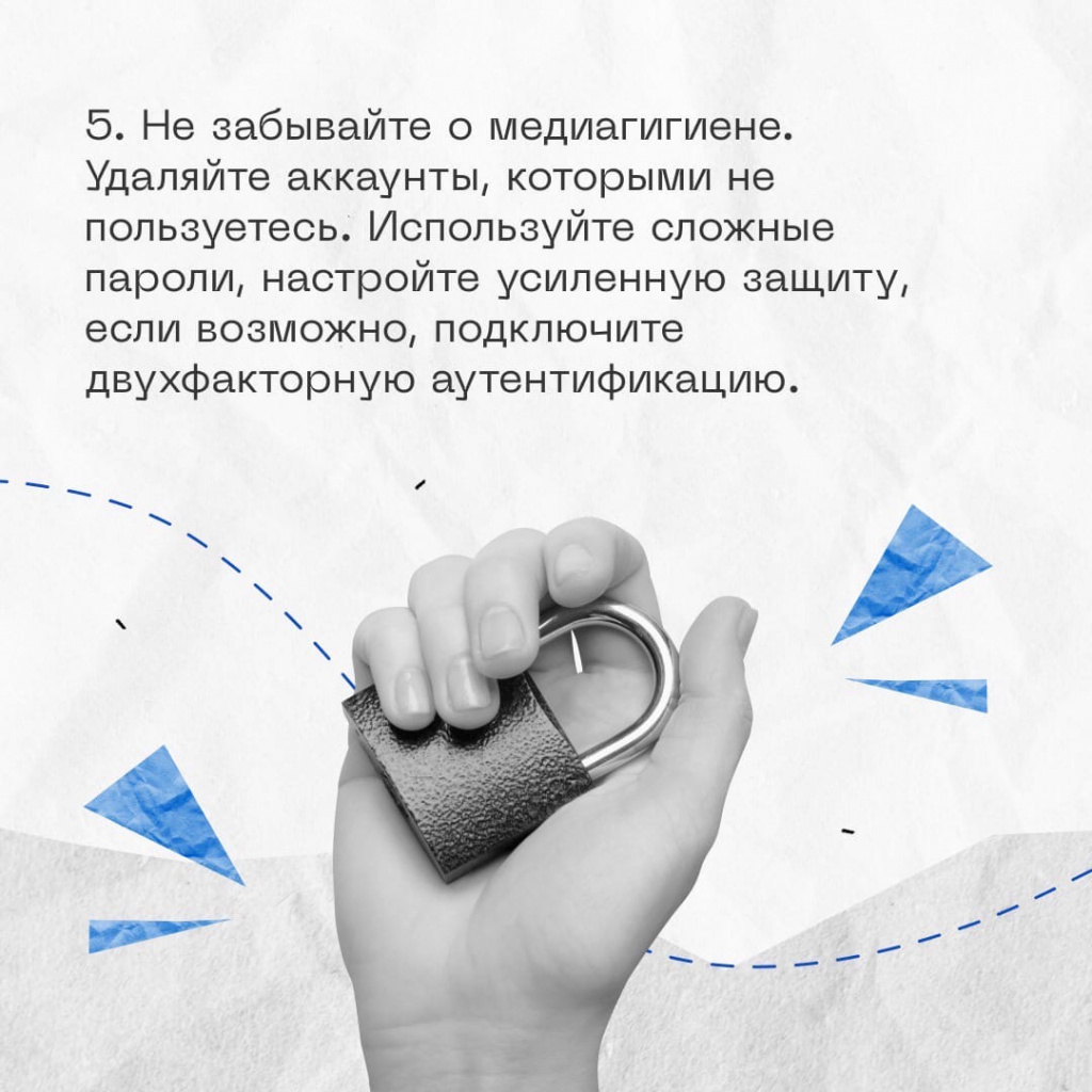 Медиапространство 5.jpg