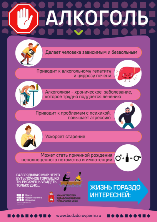 FireShot Capture 015 - alkohol_1.pdf _ Облако Mail - cloud.mail.ru.png