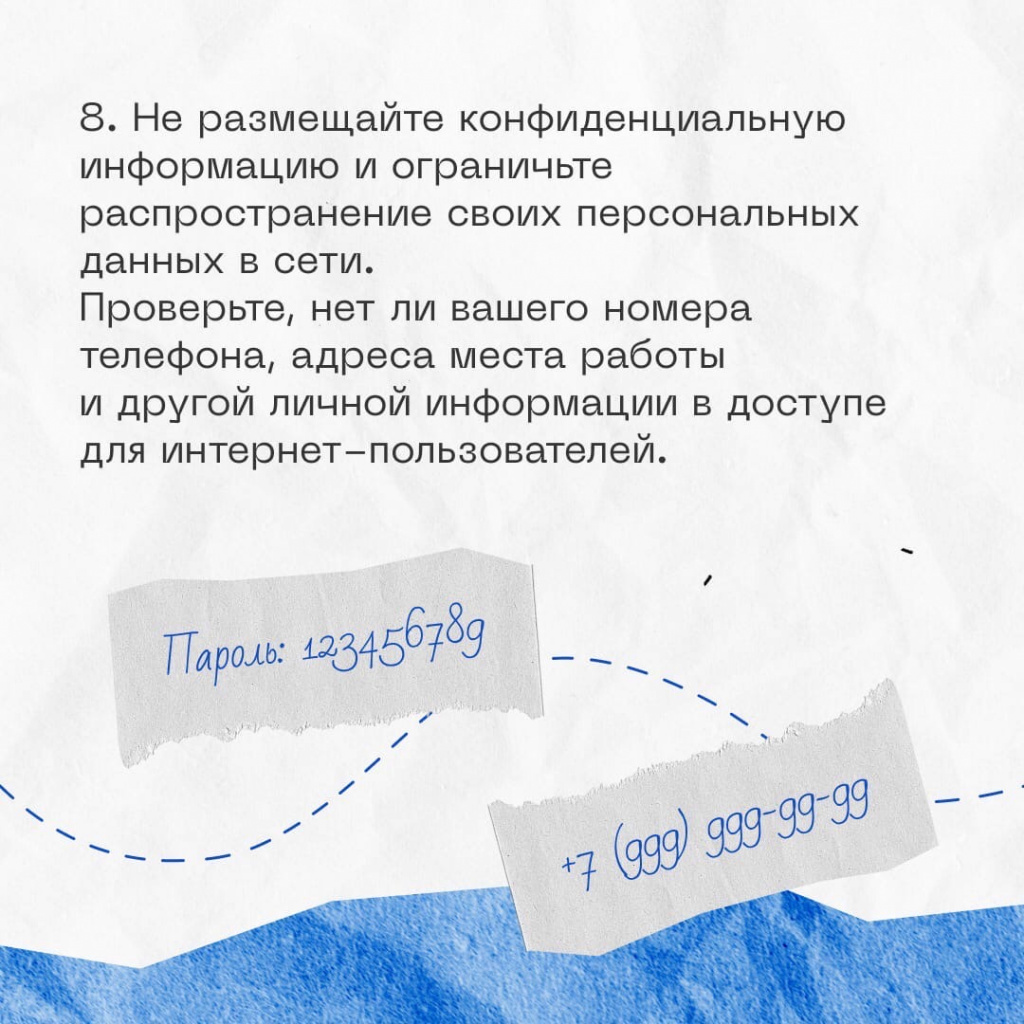 Медиапространство 8.jpg