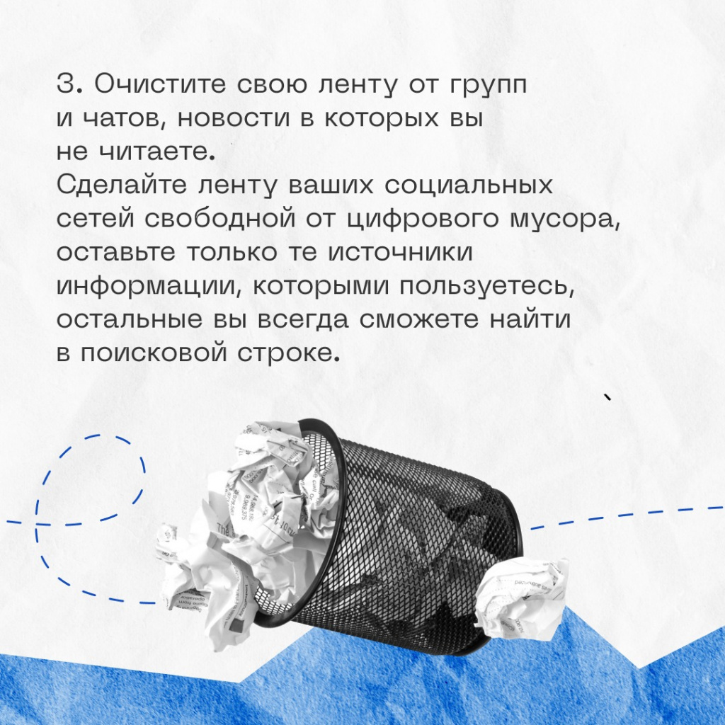 Медиапространство 3.jpeg