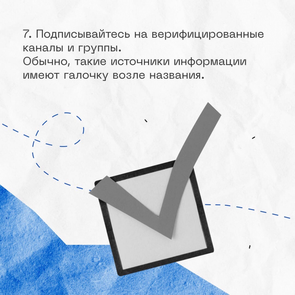 Медиапространство 7.jpg