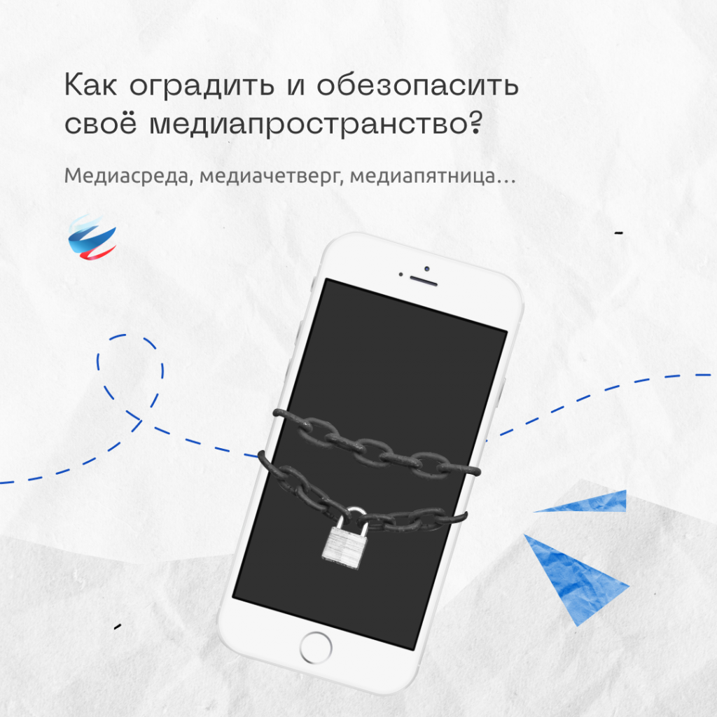 Медиапространство 0.png