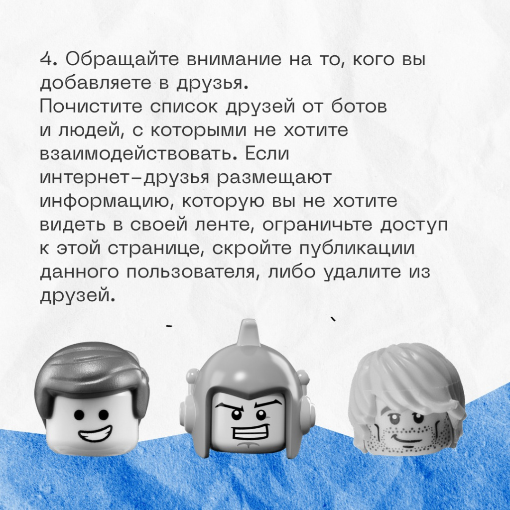 Медиапространство 4.jpeg