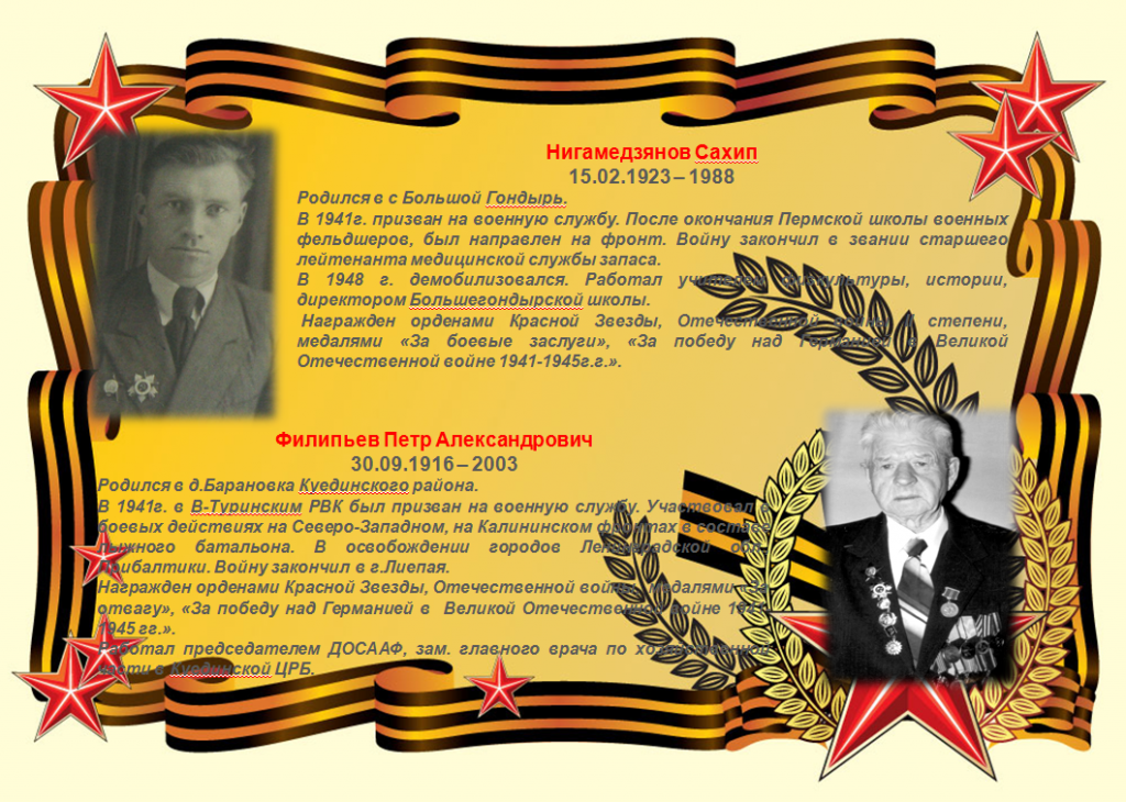 Screen_20150419_073618.png